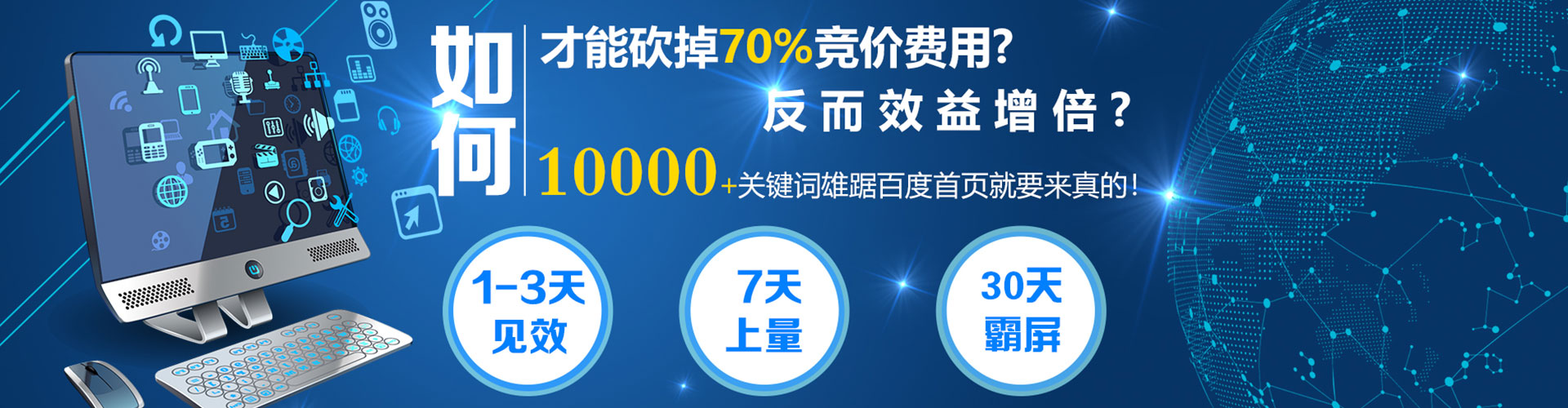 武江百度竞价开户